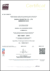 ISO 14001