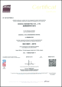 ISO 9001